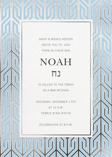 Delano - Bar & Bat Mitzvah Invitation by Jonathan Adler