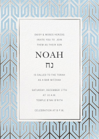 Delano - Bar & Bat Mitzvah Invitation by Jonathan Adler