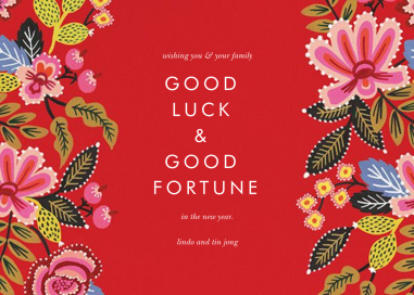 Folk Embroidery by Rifle Paper Co.