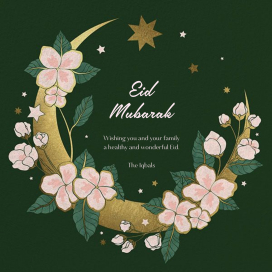 Moon in Bloom by Paperless Post