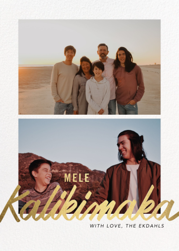 Evelina (Holiday) - Holiday Card by Paperless Post