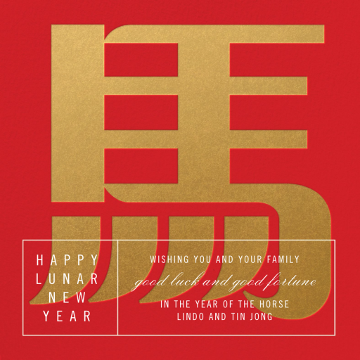 Lunar Gold - Greeting Card by Paperless Post