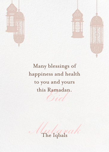 Tangiers - Ramadan & Eid Invitation by Paperless Post
