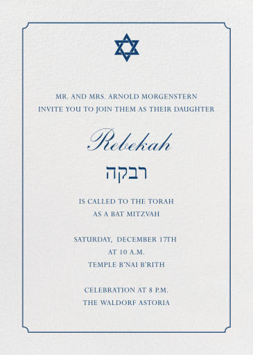 Indented Rounded Corners Tall - Bar & Bat Mitzvah Invitation by Paperless Post