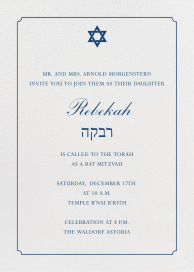 Indented Rounded Corners Tall - Bar & Bat Mitzvah Invitation by Paperless Post