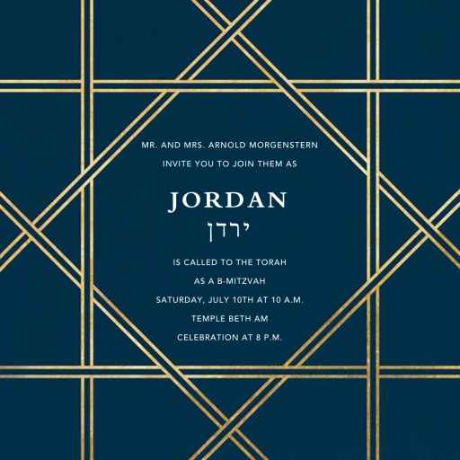 Southampton (New) - Bar & Bat Mitzvah Invitation by Jonathan Adler