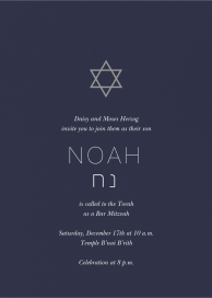 Guiding Star - Bar & Bat Mitzvah Invitation by Paperless Post