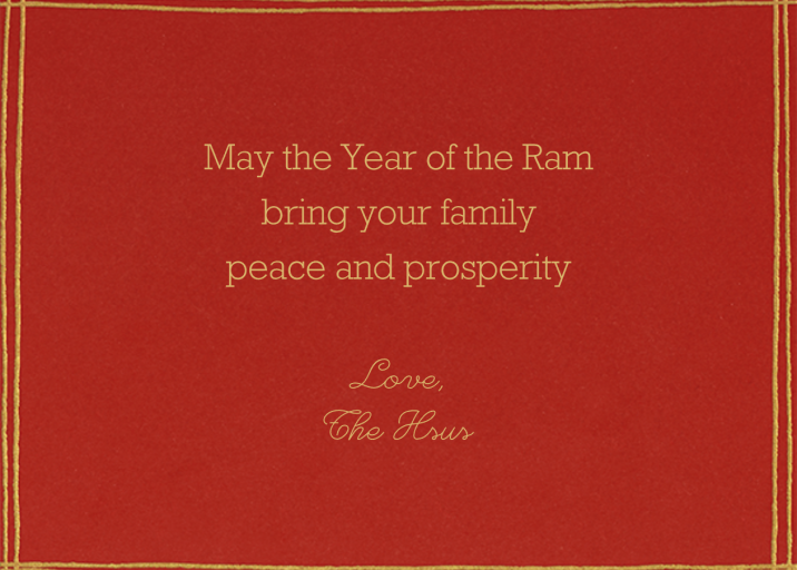 New Year Fish - New Year's Card by Paperless Post - Back