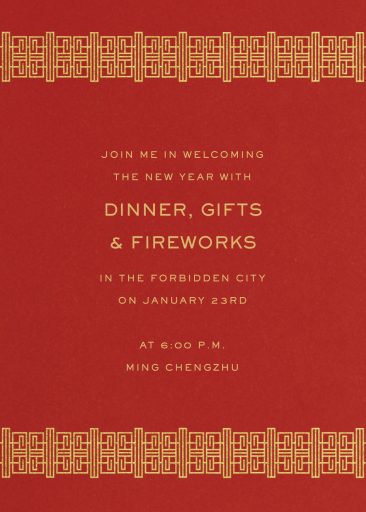 Chinese Lattice Border - Lunar New Year Invitation by Paperless Post