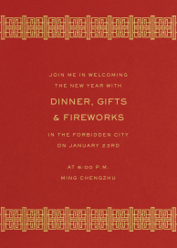 Chinese Lattice Border - Invitation by Paperless Post