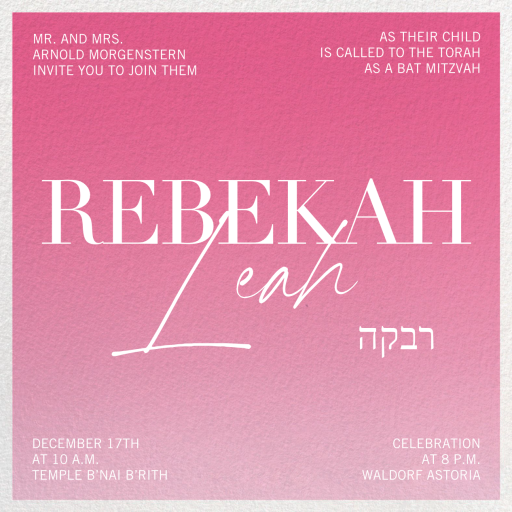 Gradient - Bar & Bat Mitzvah Invitation by Paperless Post
