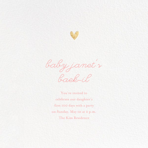 Little Heart Halo (Greeting) by Little Cube - Back