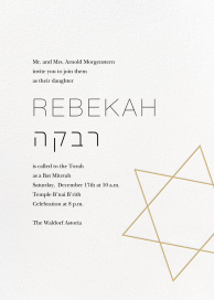 Nissuin - Bar & Bat Mitzvah Invitation by Paperless Post