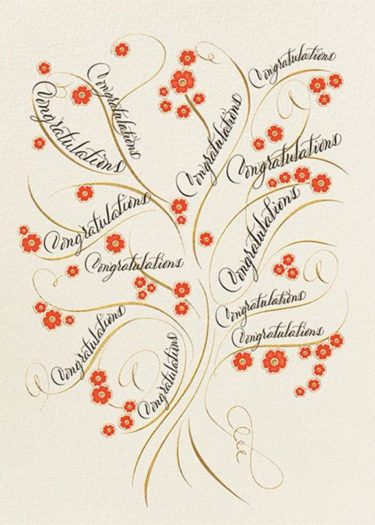 Congratulations Tree Invitation