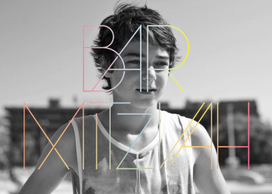 Mitzvah Lighting (Photo) - Bar & Bat Mitzvah Invitation by Paperless Post