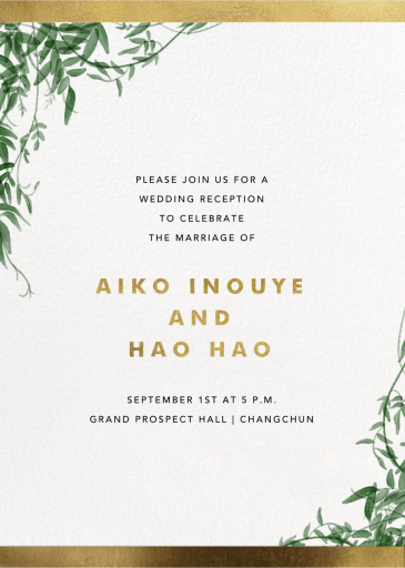 Deanei - Wedding Reception Invitation by Paperless Post