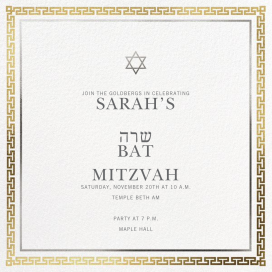 Naxos - Bar & Bat Mitzvah Invitation by Jonathan Adler