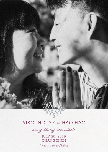 Photo Filigree - Ramadan & Eid Invitation by Paperless Post