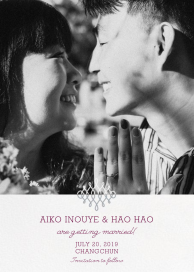 Photo Filigree - Save the Date by Paperless Post