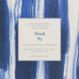 Brushstroke - Bar & Bat Mitzvah Invitation by Oscar de la Renta