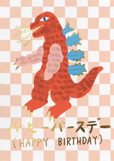 Kaiju - Birthday Card by Carolyn Suzuki Studio