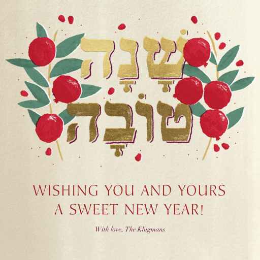 Painted Pomegranates - Rosh Hashanah Card by Paperless Post