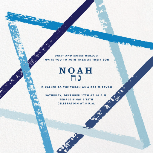 Brushstroke Star - Religious Invitation by Paperless Post