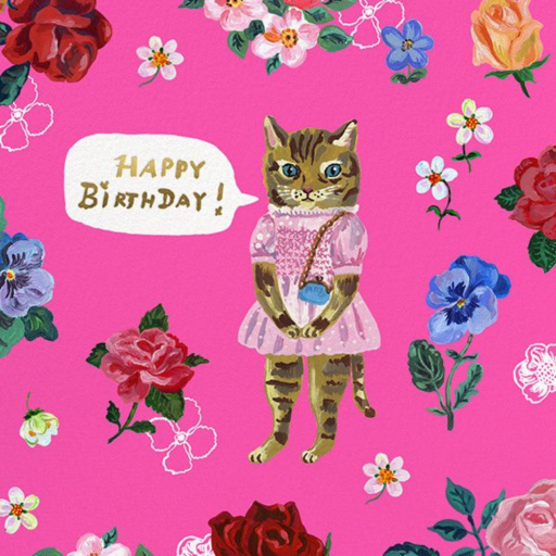 Le Chat (Square) - Birthday Card by Nathalie Lété