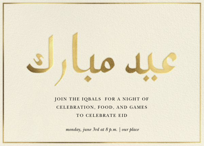 Joyful Eid - Lunar New Year Invitation by Paperless Post