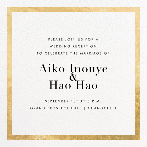 Editorial II - Invitation by Paperless Post