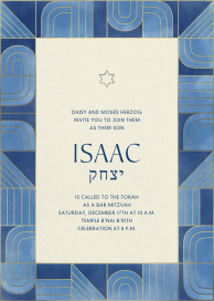 Groove - Bar & Bat Mitzvah Invitation by Paperless Post