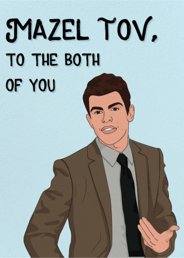 You’re the Schmidt by Party Mountain