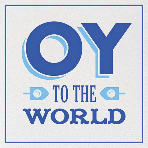 Oy Ve - Hanukkah Card by Jonathan Adler