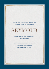 Bold Line (Tall) - Bar & Bat Mitzvah Invitation by The Indigo Bunting