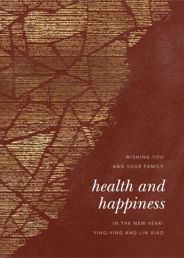 Prism Fade - Lunar New Year Invitation by Kelly Wearstler