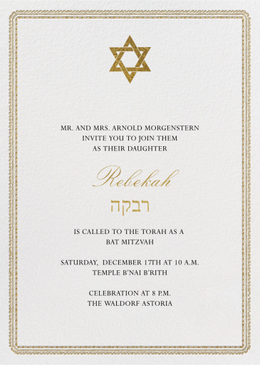 Dashwood Tall - Bar & Bat Mitzvah Invitation by Paperless Post