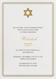 Dashwood Tall - Bar & Bat Mitzvah Invitation by Paperless Post