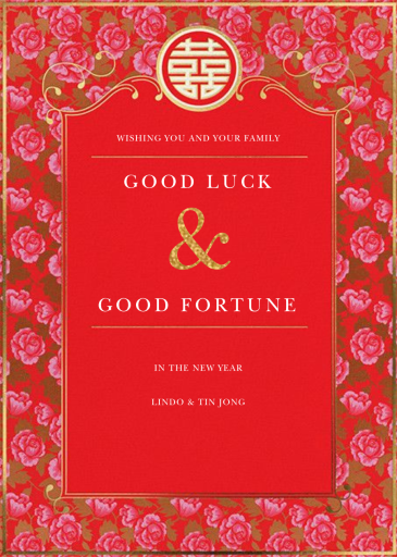 Xijiu - Wedding Invitation by Paperless Post