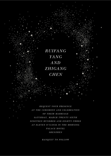 Pleiades - Invitation by Paperless Post