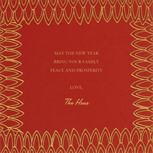 Golden Scales - Lunar New Year Card by Paperless Post